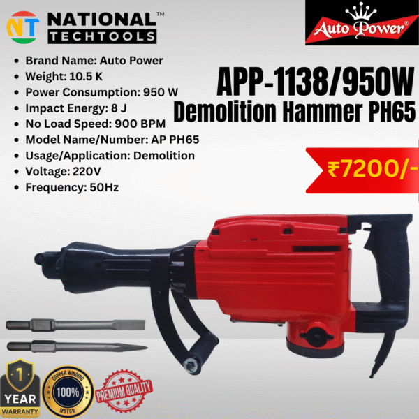Brand Name: Auto Power