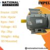 Impel 3.0HP 6Pole IE2 940RPM B3 Foot Mounted 112MFrame 415V Motor
