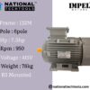 Impel 7.5HP 6 Pole IE2 950RPM B3 Foot Mounted 132MFrame 415V Motor