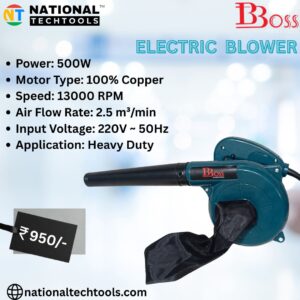 BBoss 500w BS-EB20 Electric Blower