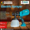 Aimex S001 450W Colour Sprayer