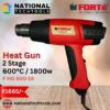 FORTe F HG 600-18 1800w Heat Gun
