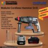 Makute Cordless Hammer Drill