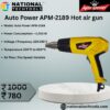 The Auto Power APM‑2189 Hot Air Gun is a powerful and reliable heating tool designed for a wide range of applications including paint stripping, plastic bending, shrink wrapping, thawing frozen pipes, and more. With a high power input of approximately 2,200 watts, this heat gun delivers fast and consistent heating performance for both home users and professionals. Equipped with adjustable temperature control, the APM‑2189 allows precise heat adjustment between approximately 230 °C to 600 °C, giving you full control based on the material and task. Whether you are working on electronics repair, auto detailing, or construction projects, this hot air gun delivers the versatility you need. Its ergonomic design ensures comfortable handling during prolonged use, and the lightweight body (~0.9 kg) reduces fatigue. The heat gun includes a round standard nozzle for general-purpose use and a durable power cord approximately 1 metre long, providing ample mobility.